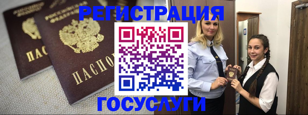 где прописаться в Немане