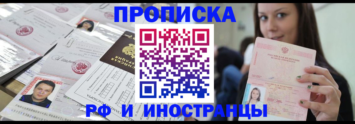 миграционный учет в Немане